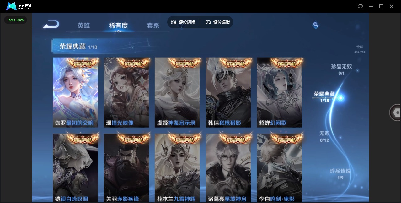 WZCMW3380993王者荣耀账号详情图7