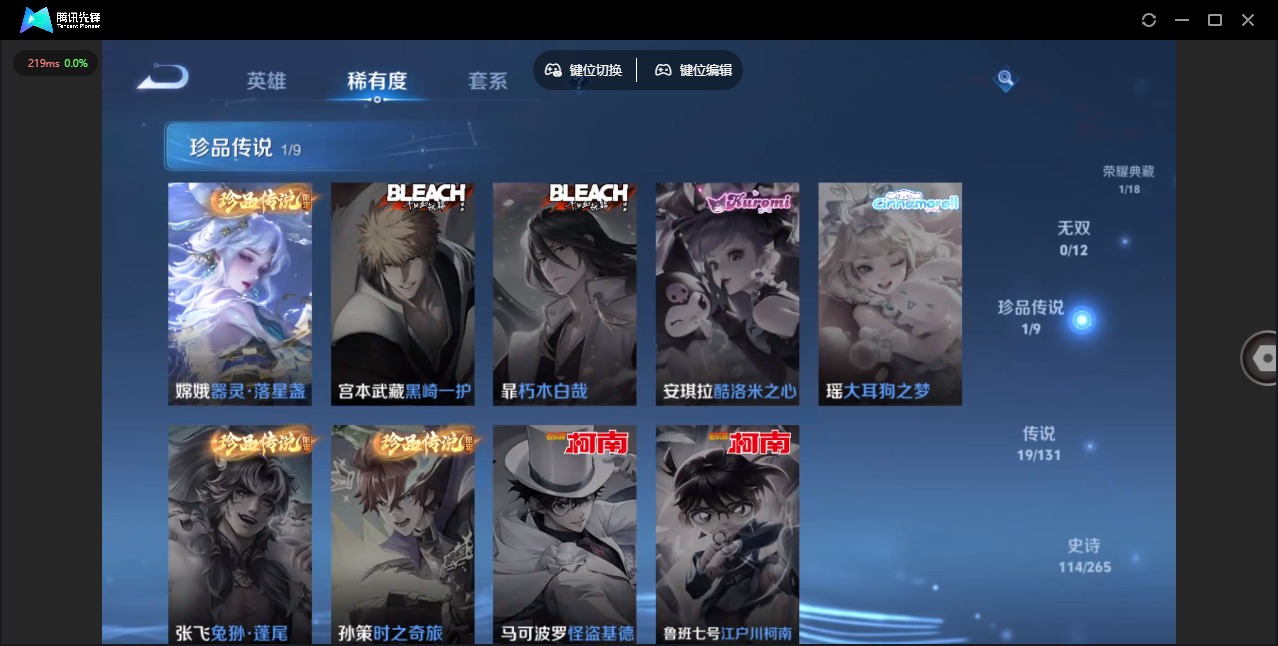 WZCMW3380993王者荣耀账号详情图8