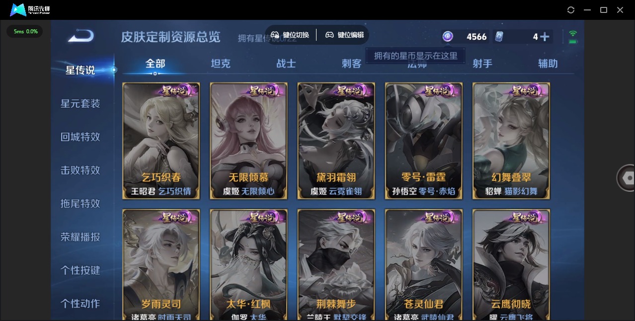 WZCMW3380993王者荣耀账号详情图11