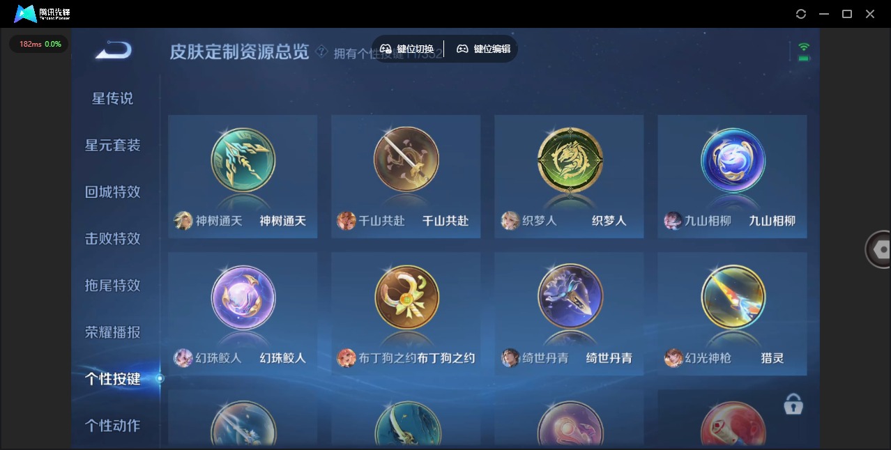 WZCMW3380993王者荣耀账号详情图12