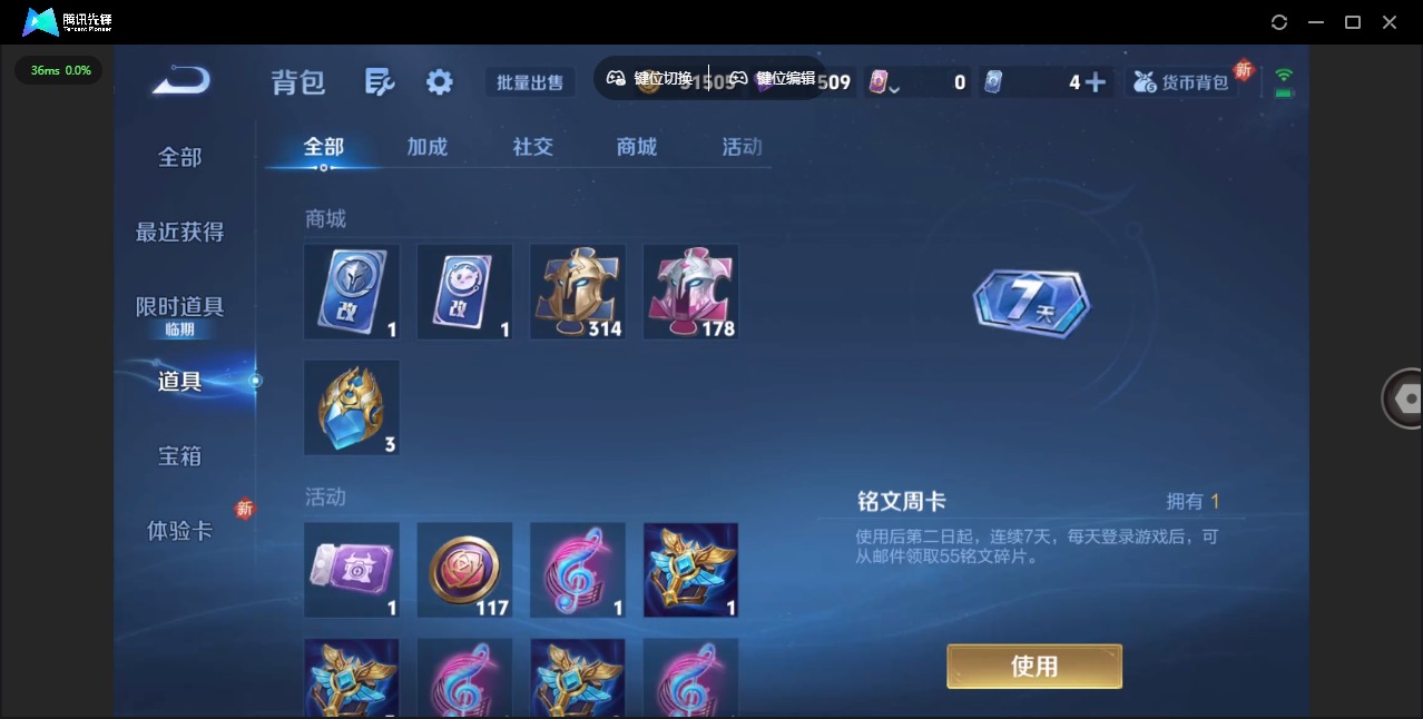 WZCMW3380993王者荣耀账号详情图15