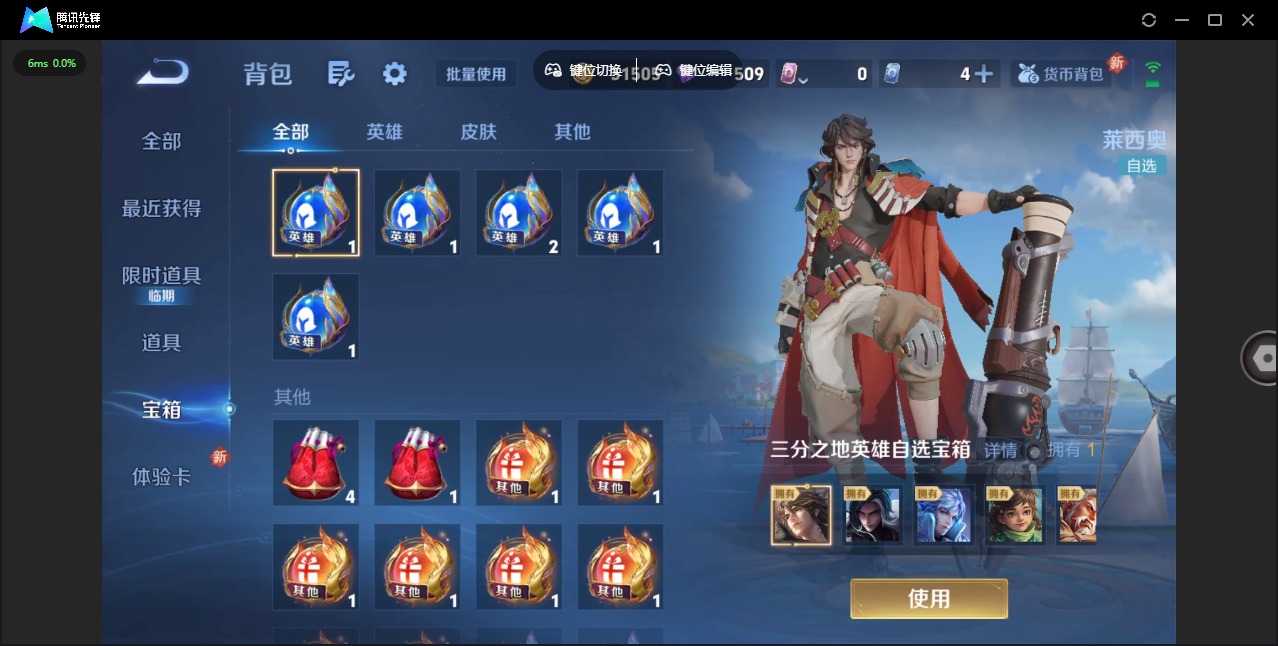 WZCMW3380993王者荣耀账号详情图16