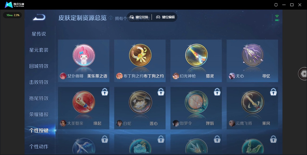 WZCMW3380997王者荣耀账号详情图10