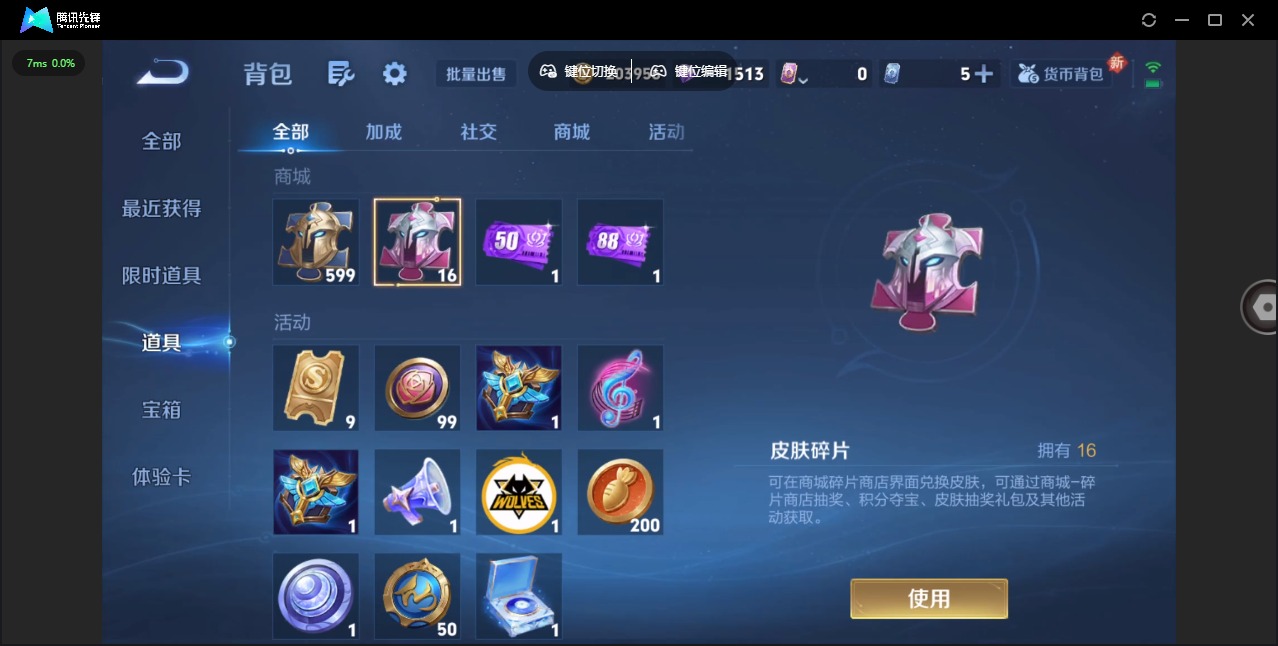 WZCMW3380997王者荣耀账号详情图12