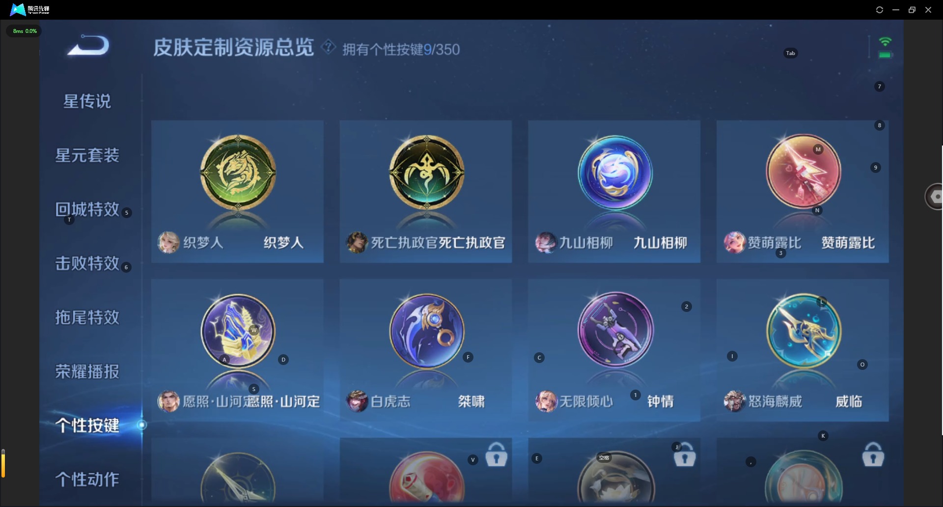 WZCMW3381003王者荣耀账号详情图12