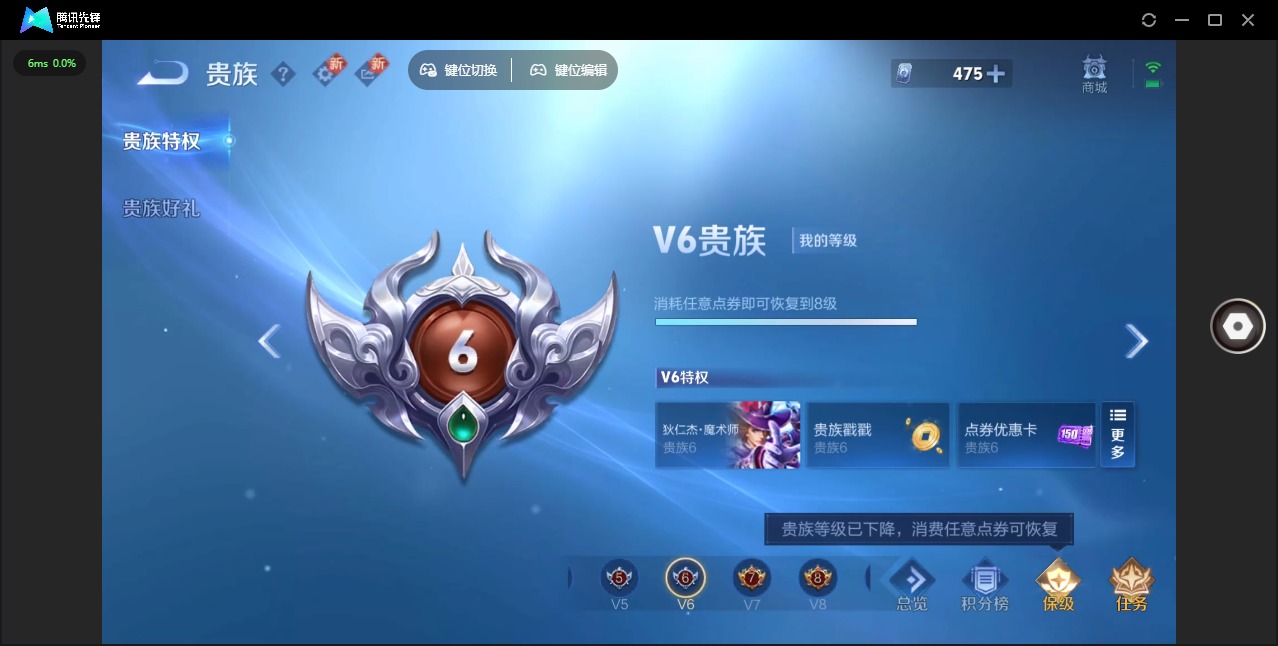 WZCMW3381011王者荣耀账号详情图14