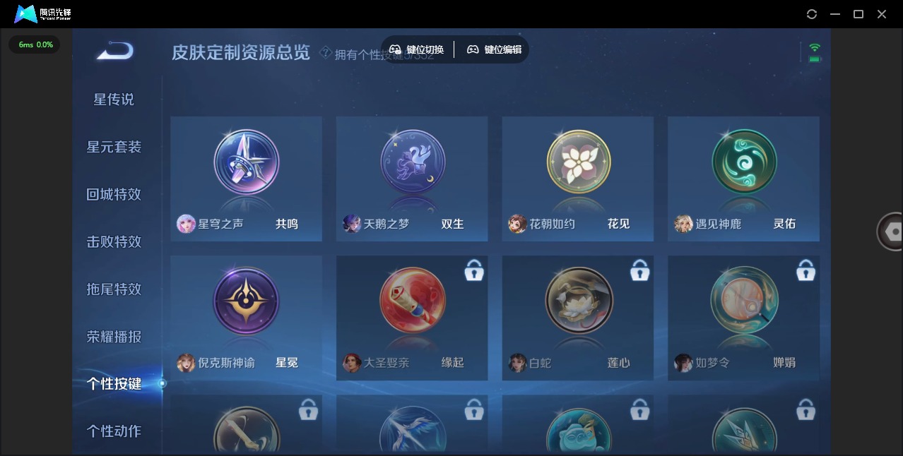 WZQM3381028王者荣耀账号详情图15