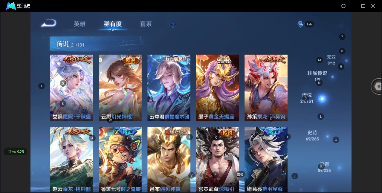 WZCMW3381038王者荣耀账号详情图12