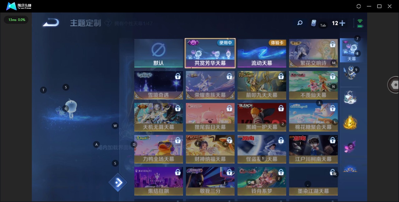 WZQM3381046王者荣耀账号详情图12