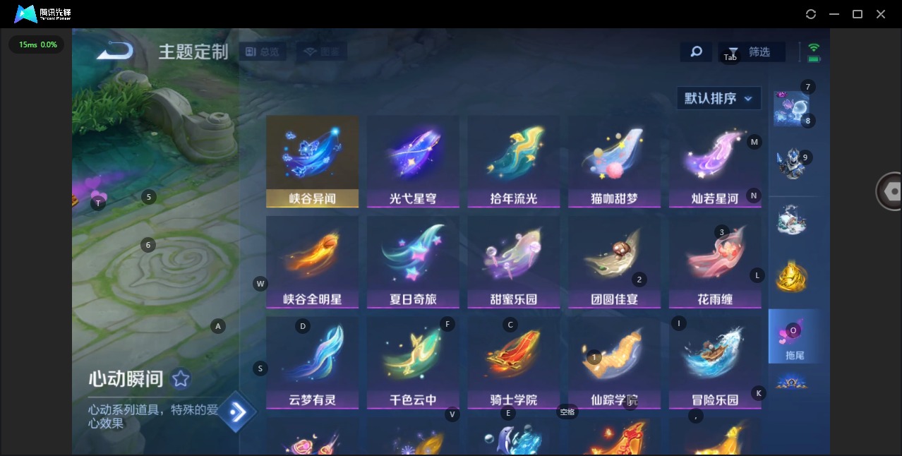 WZQM3381046王者荣耀账号详情图15