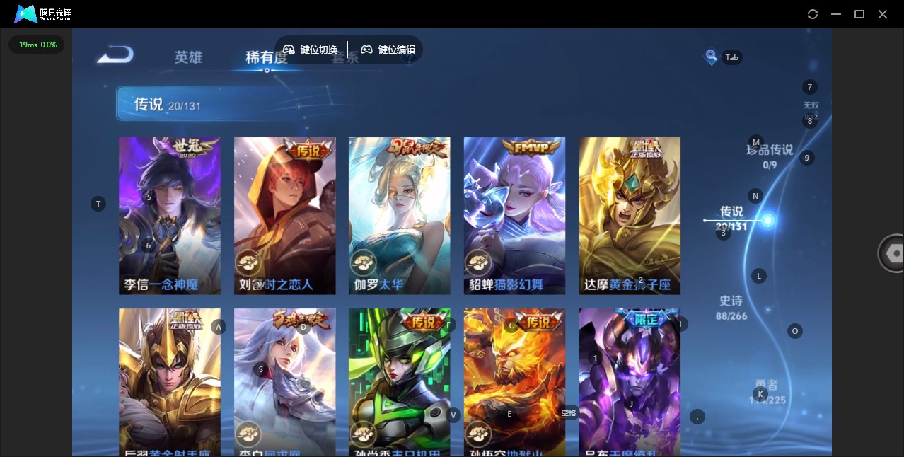 WZCMW3381062王者荣耀账号详情图3