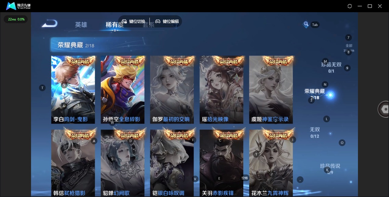 WZCMW3381062王者荣耀账号详情图9