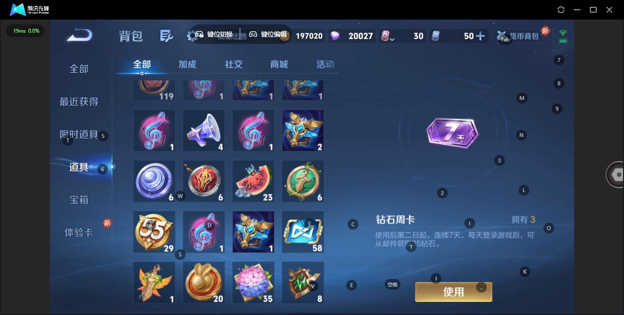 WZCMW3381062王者荣耀账号详情图17