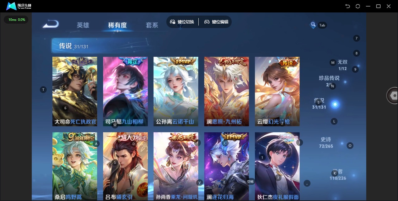 WZCMW3381205王者荣耀账号详情图11