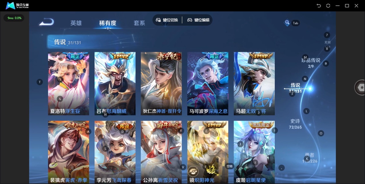 WZCMW3381205王者荣耀账号详情图12