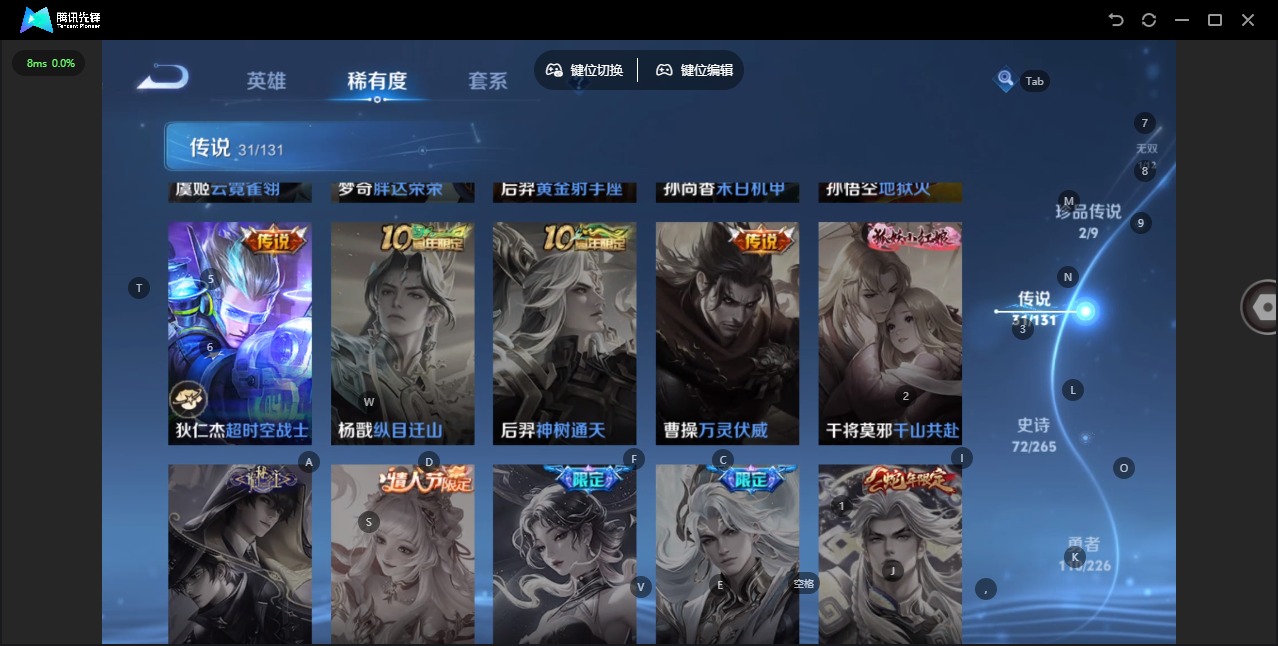 WZCMW3381205王者荣耀账号详情图14