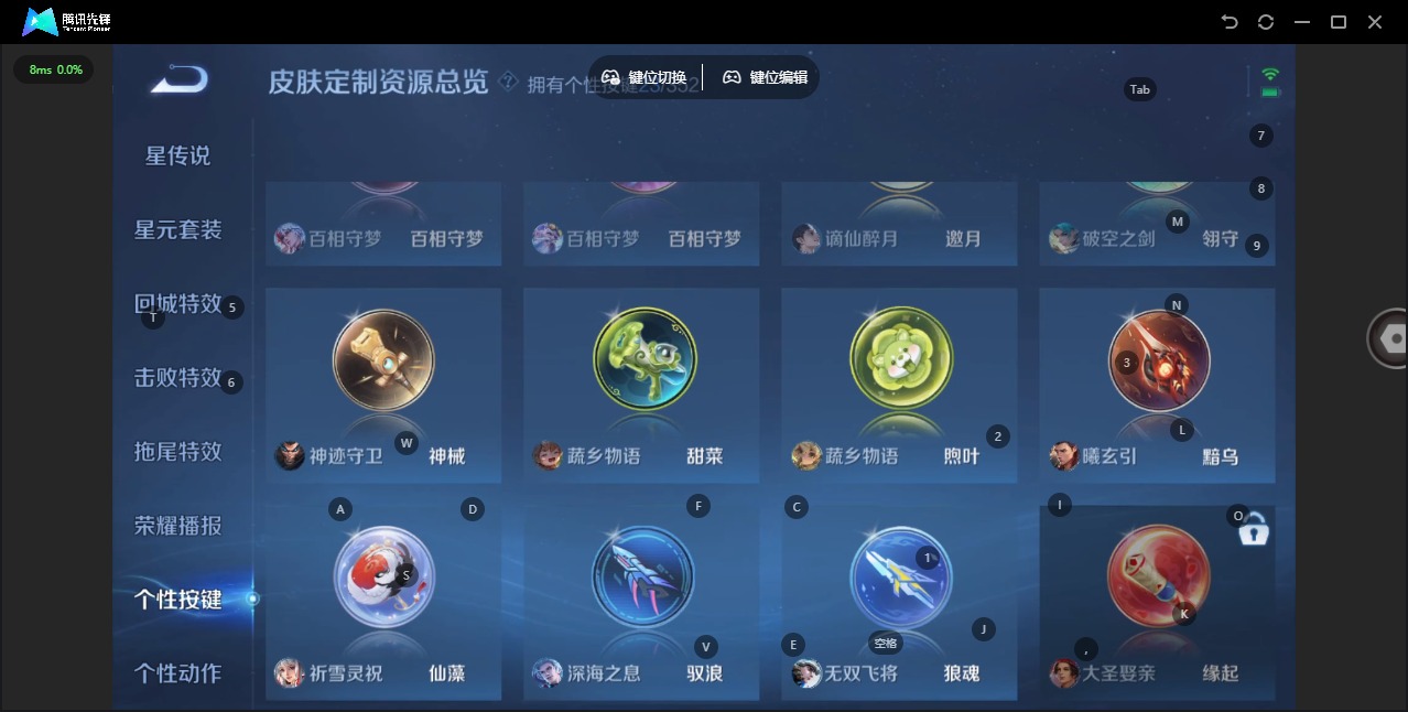 WZCMW3381205王者荣耀账号详情图17