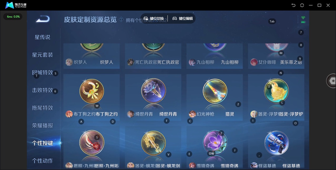 WZCMW3381205王者荣耀账号详情图16