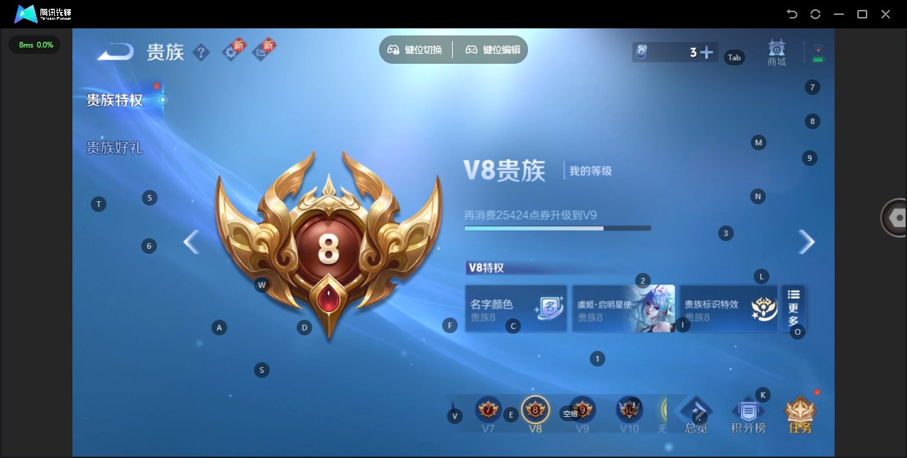 WZCMW3381210王者荣耀账号详情图3