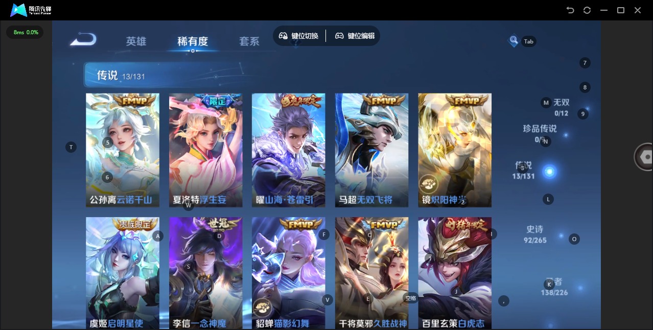 WZCMW3381210王者荣耀账号详情图7