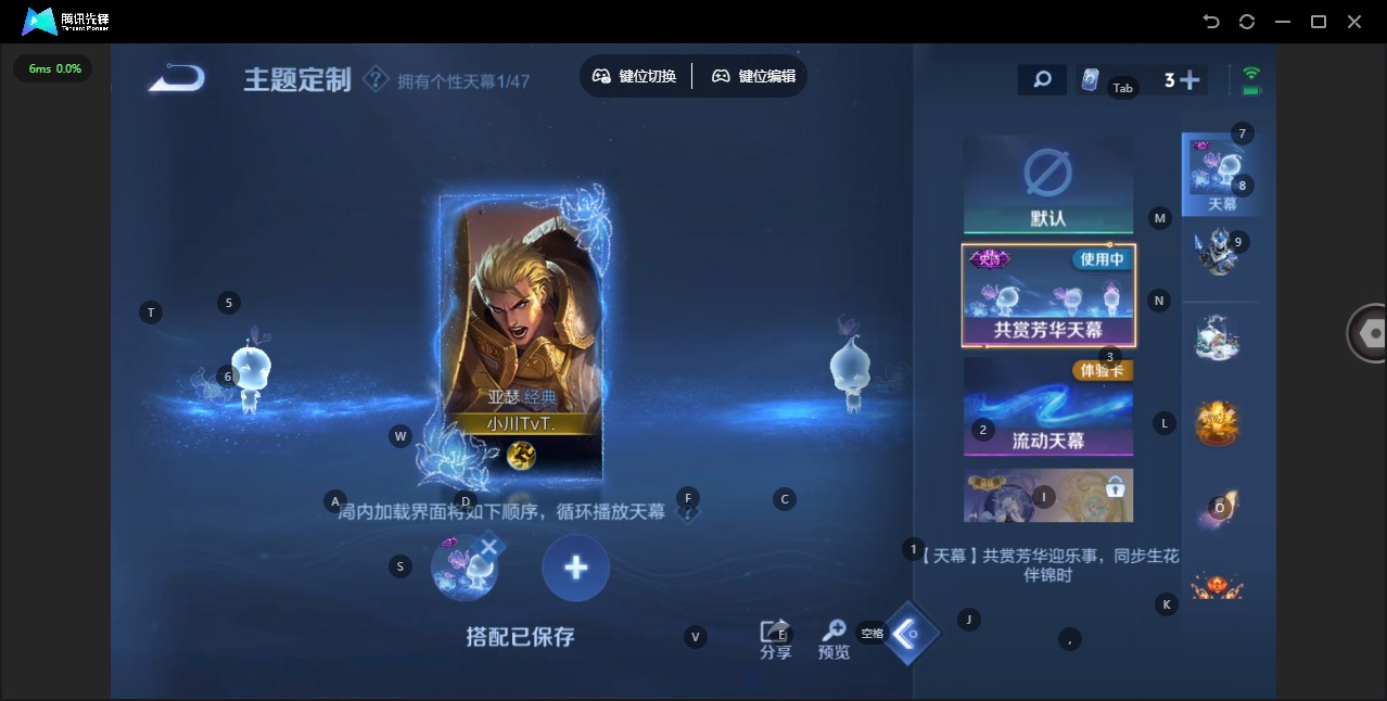 WZCMW3381210王者荣耀账号详情图9