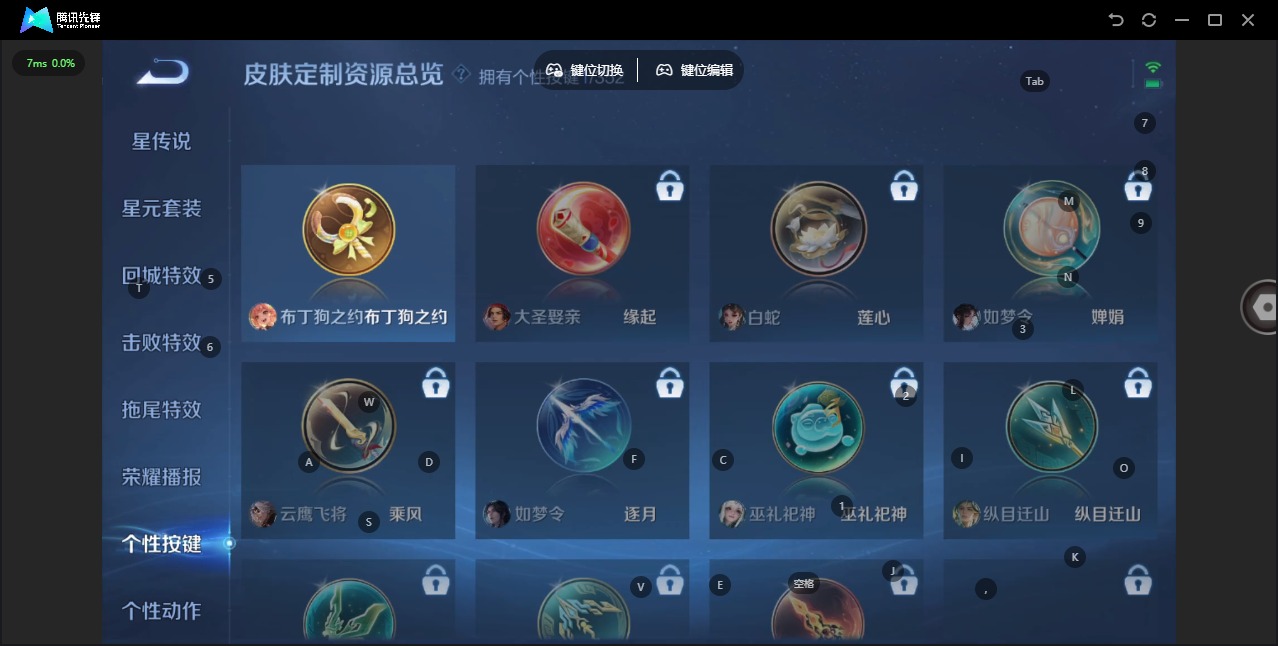 WZCMW3381210王者荣耀账号详情图11