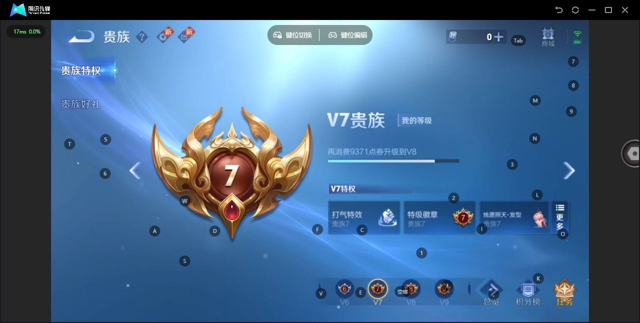 WZCMW3381377王者荣耀账号详情图2