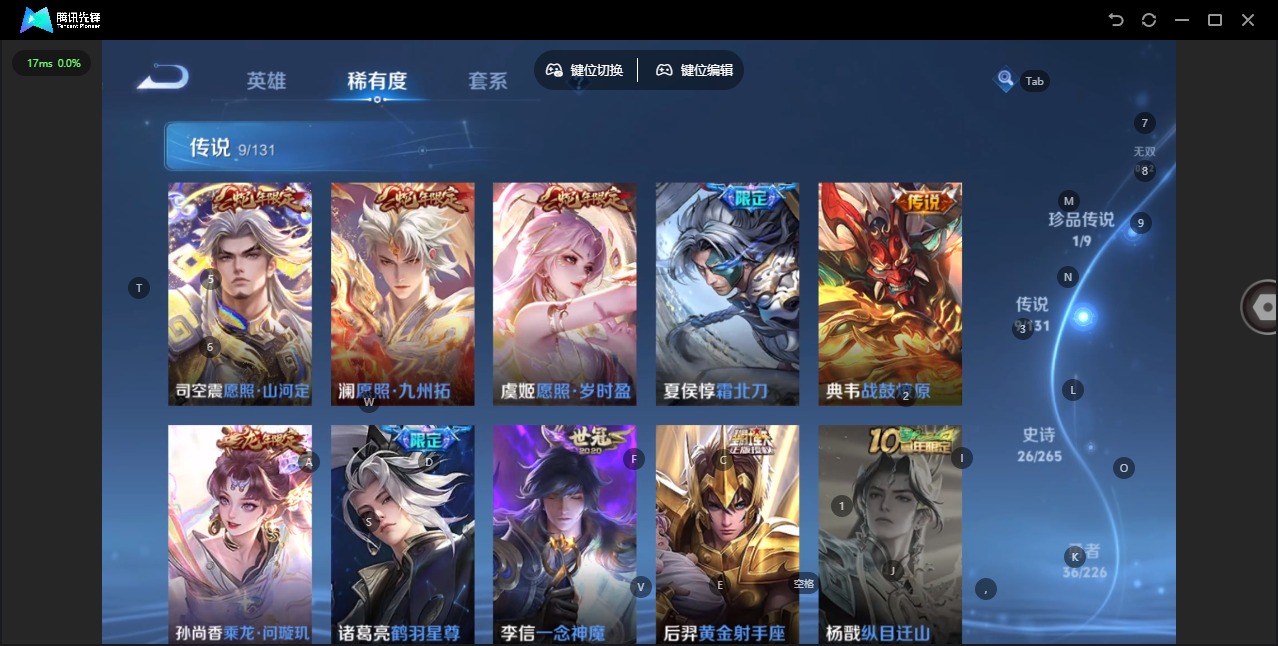 WZCMW3381377王者荣耀账号详情图8