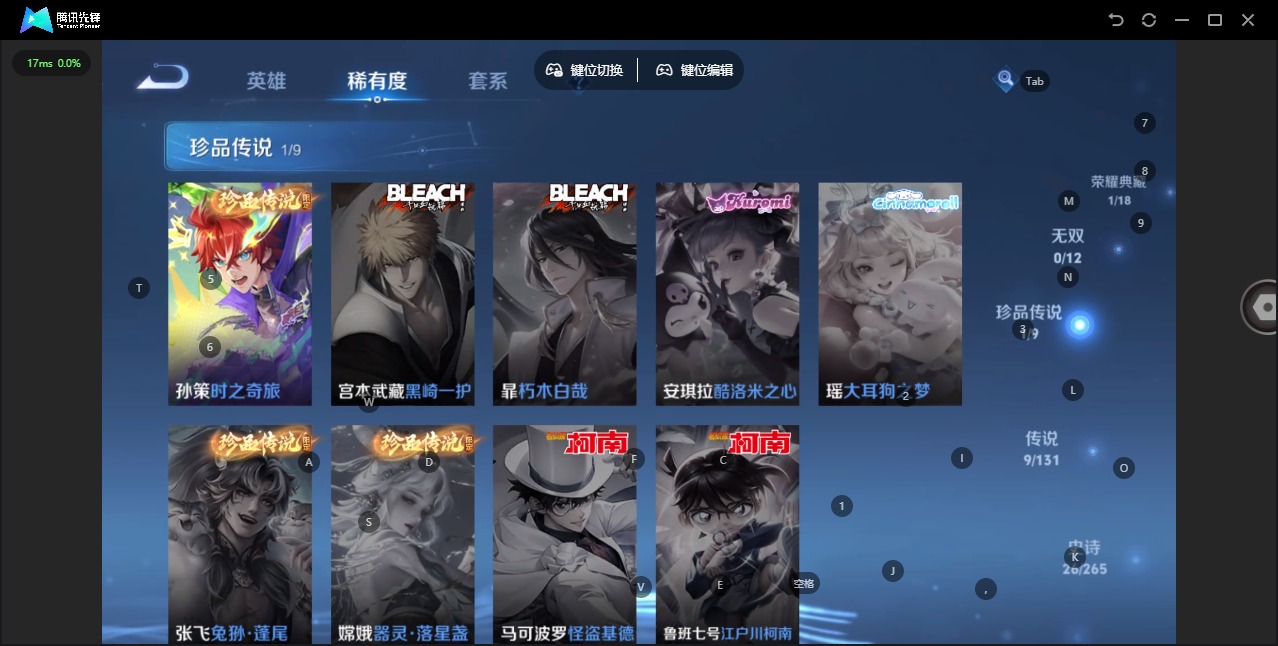 WZCMW3381377王者荣耀账号详情图7