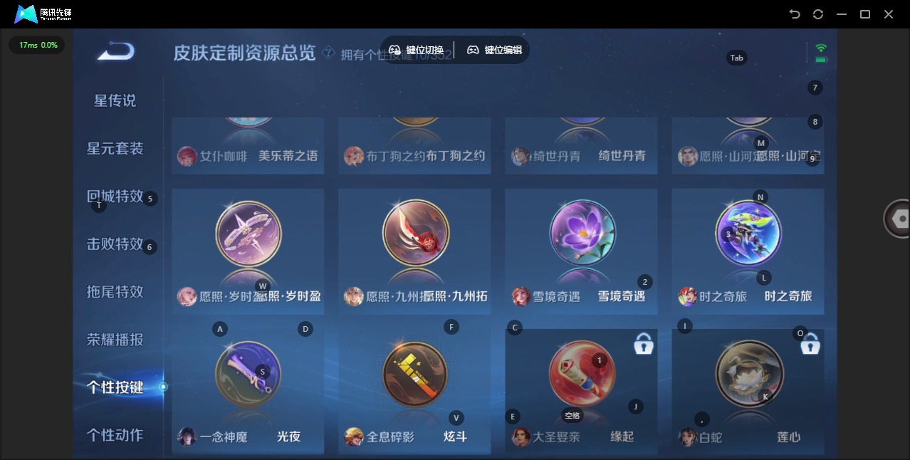 WZCMW3381377王者荣耀账号详情图10