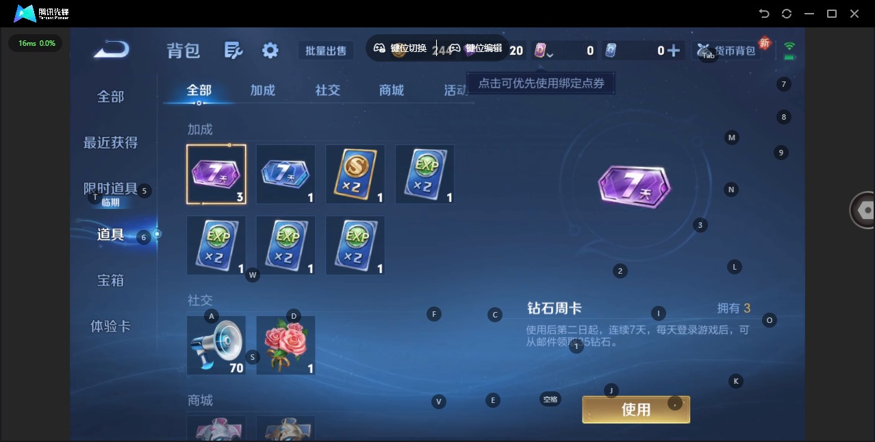 WZCMW3381377王者荣耀账号详情图11