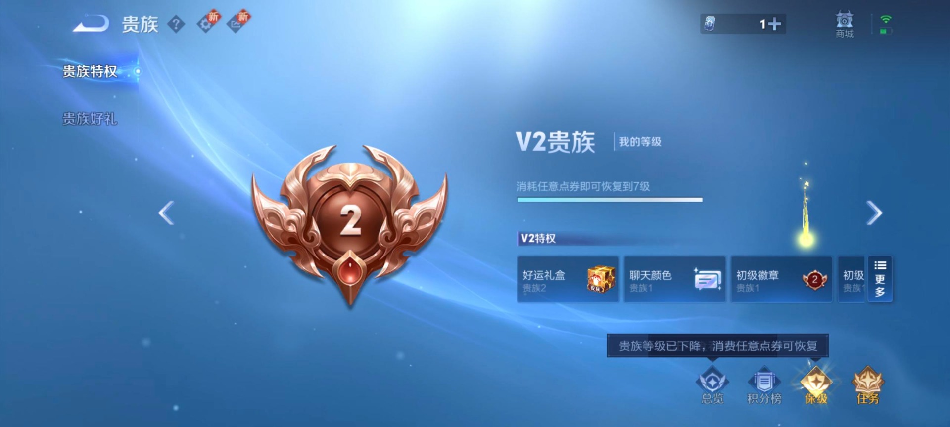 WZQM3381705王者荣耀账号详情图13 WZQM3381705王者荣耀账号详情图13