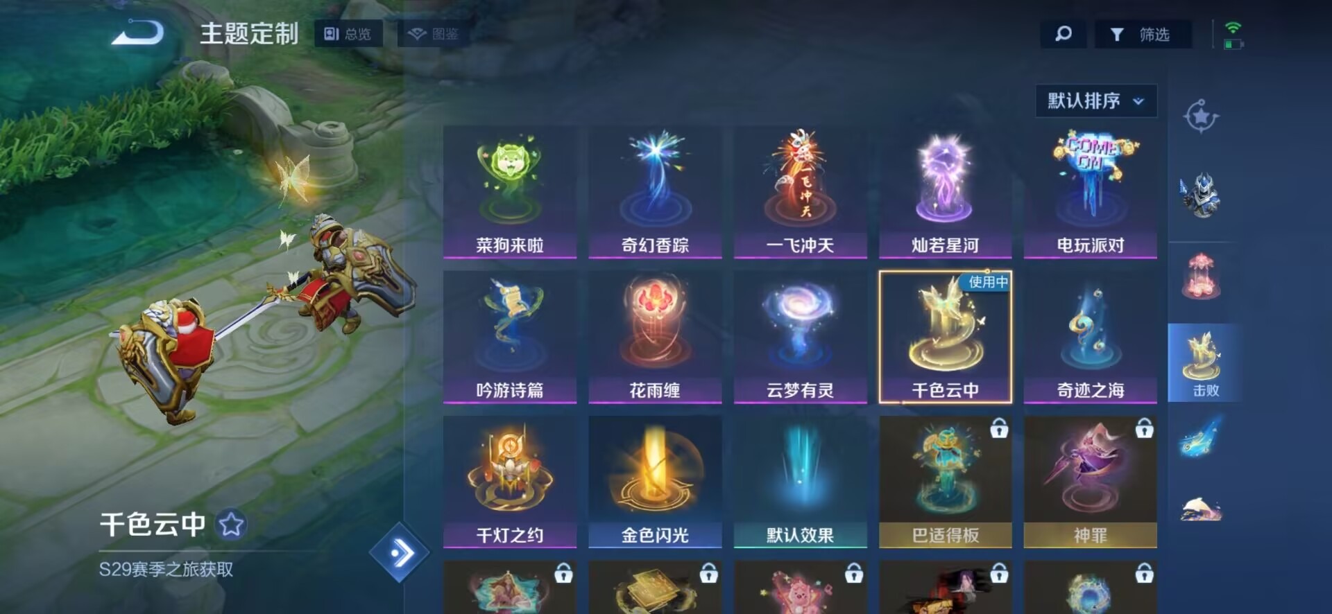 WZCMW3381811王者荣耀账号详情图12