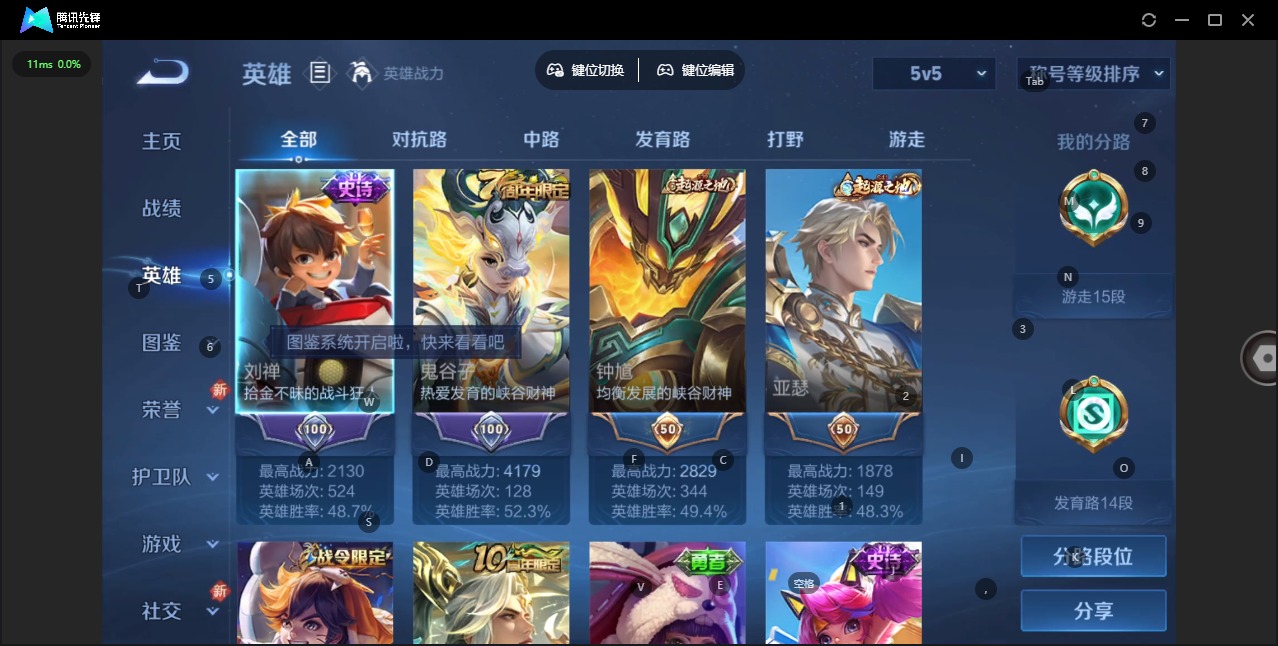 WZCMW3381866王者荣耀账号详情图5