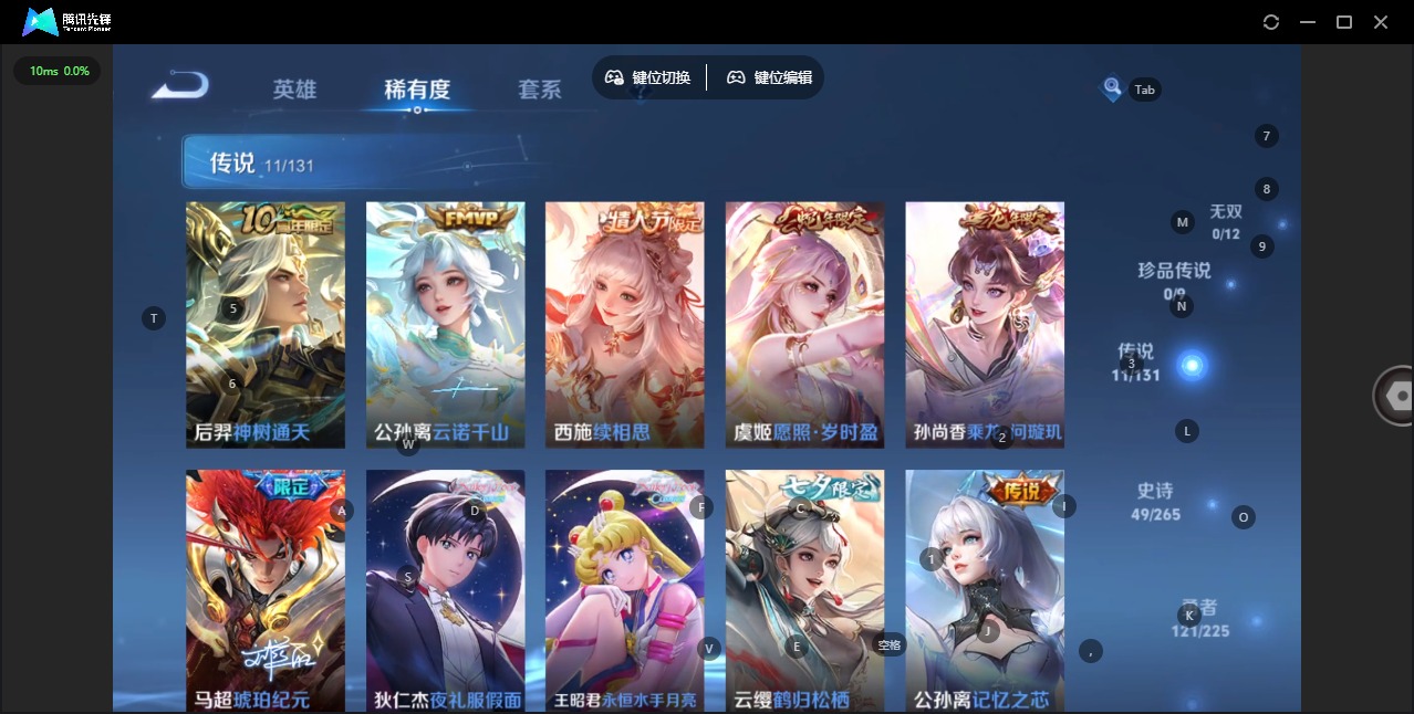 WZCMW3381866王者荣耀账号详情图8