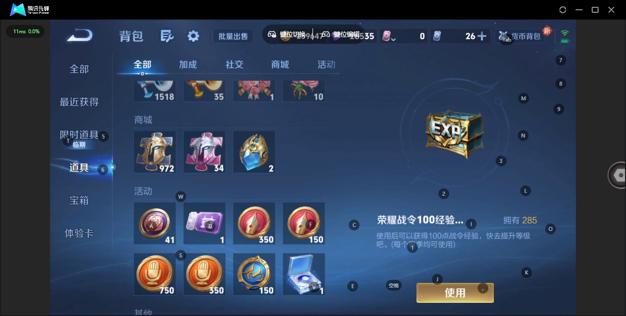 WZCMW3381866王者荣耀账号详情图14