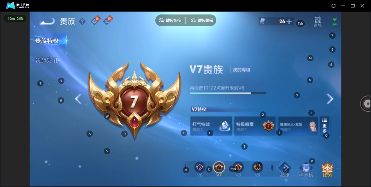 WZCMW3381866王者荣耀账号详情图15