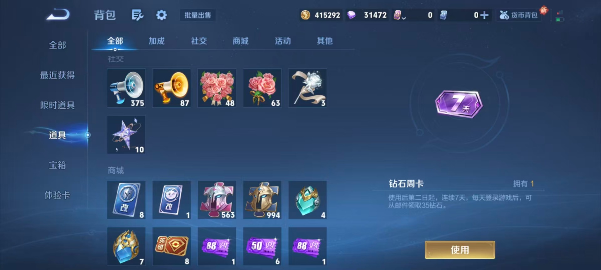 WZCMW3381718王者荣耀账号详情图11