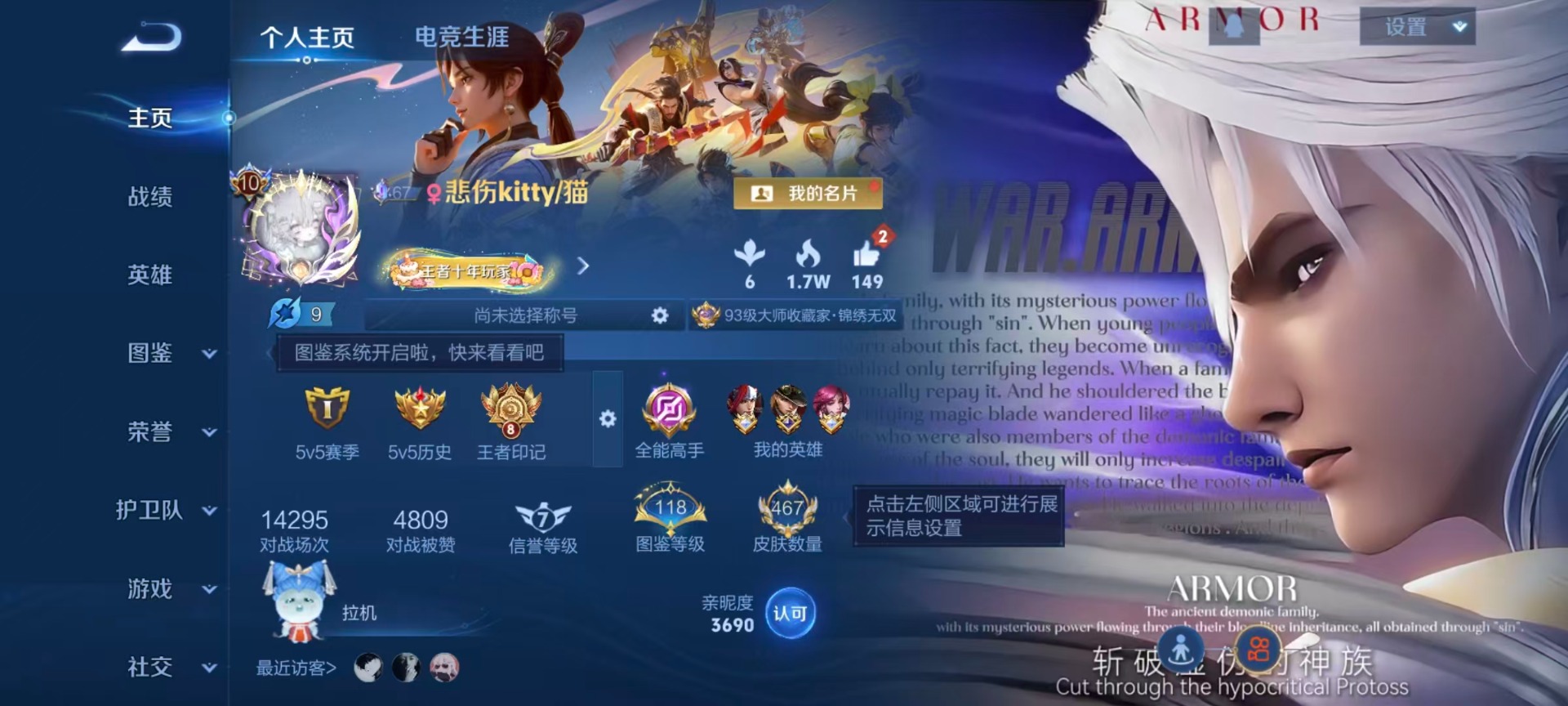 WZCMW3381718王者荣耀账号详情图20