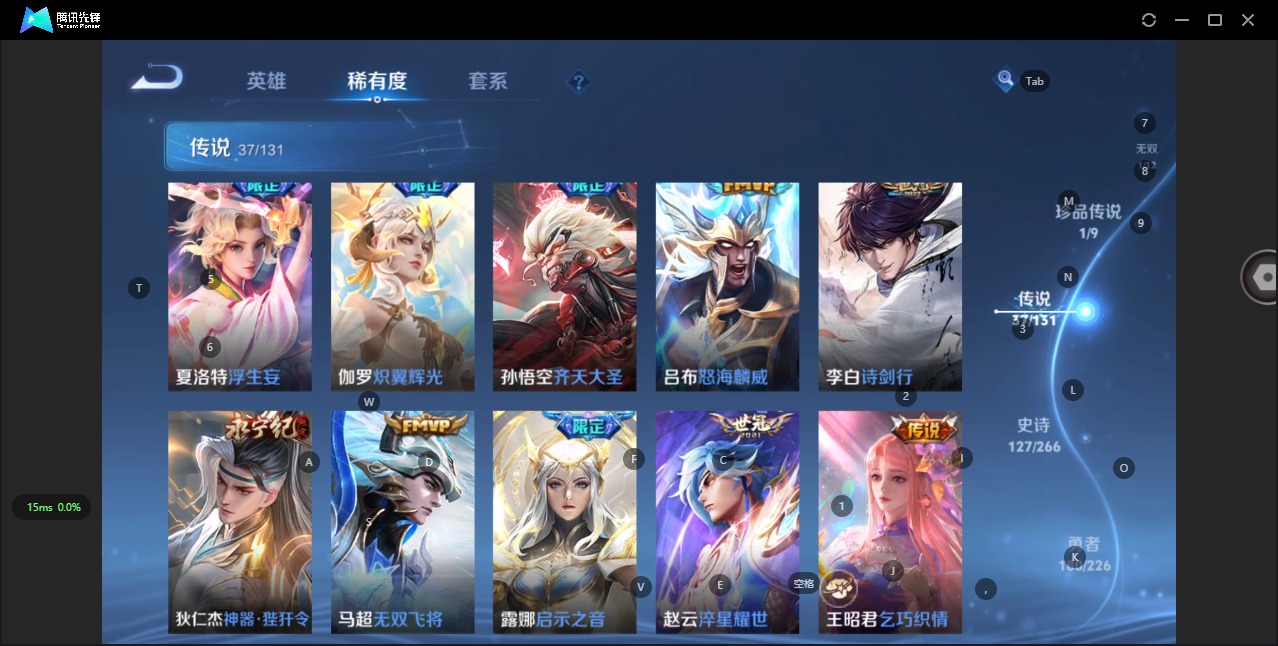 WZQM3382144王者荣耀账号详情图18