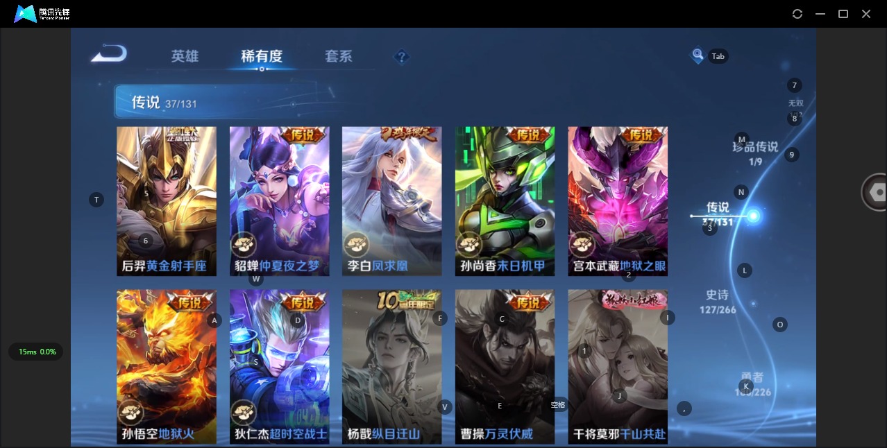 WZQM3382144王者荣耀账号详情图20