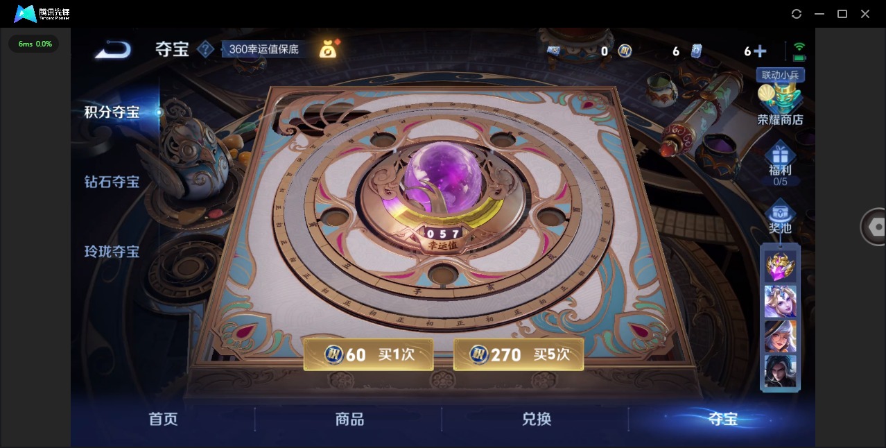 WZQM3382158王者荣耀账号详情图13