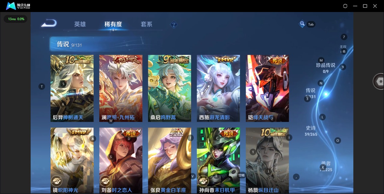 WZQM3382172王者荣耀账号详情图8