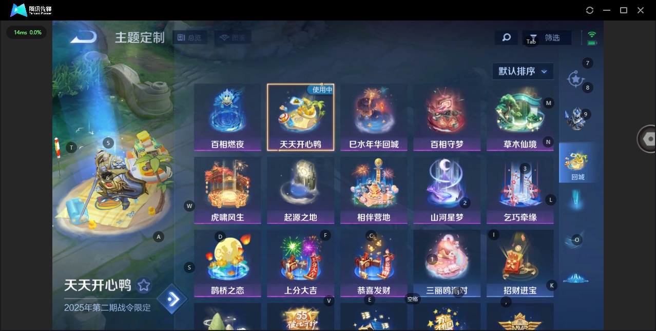 WZQM3382172王者荣耀账号详情图10