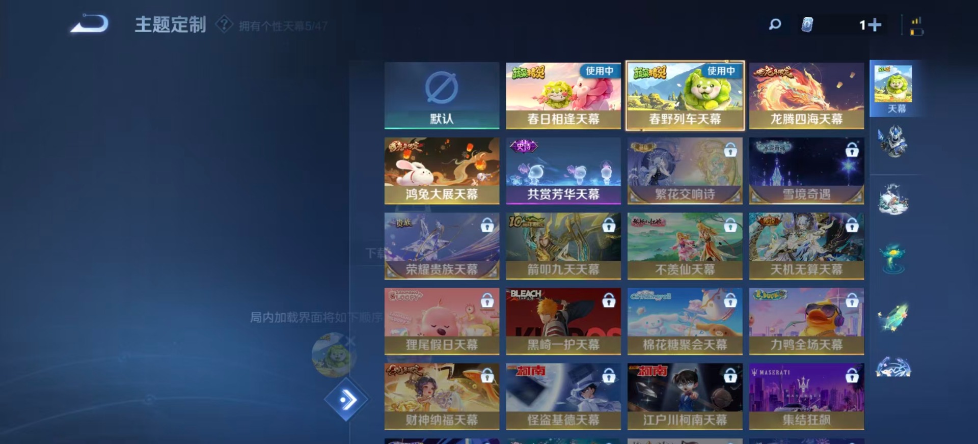 WZQM3382303王者荣耀账号详情图15