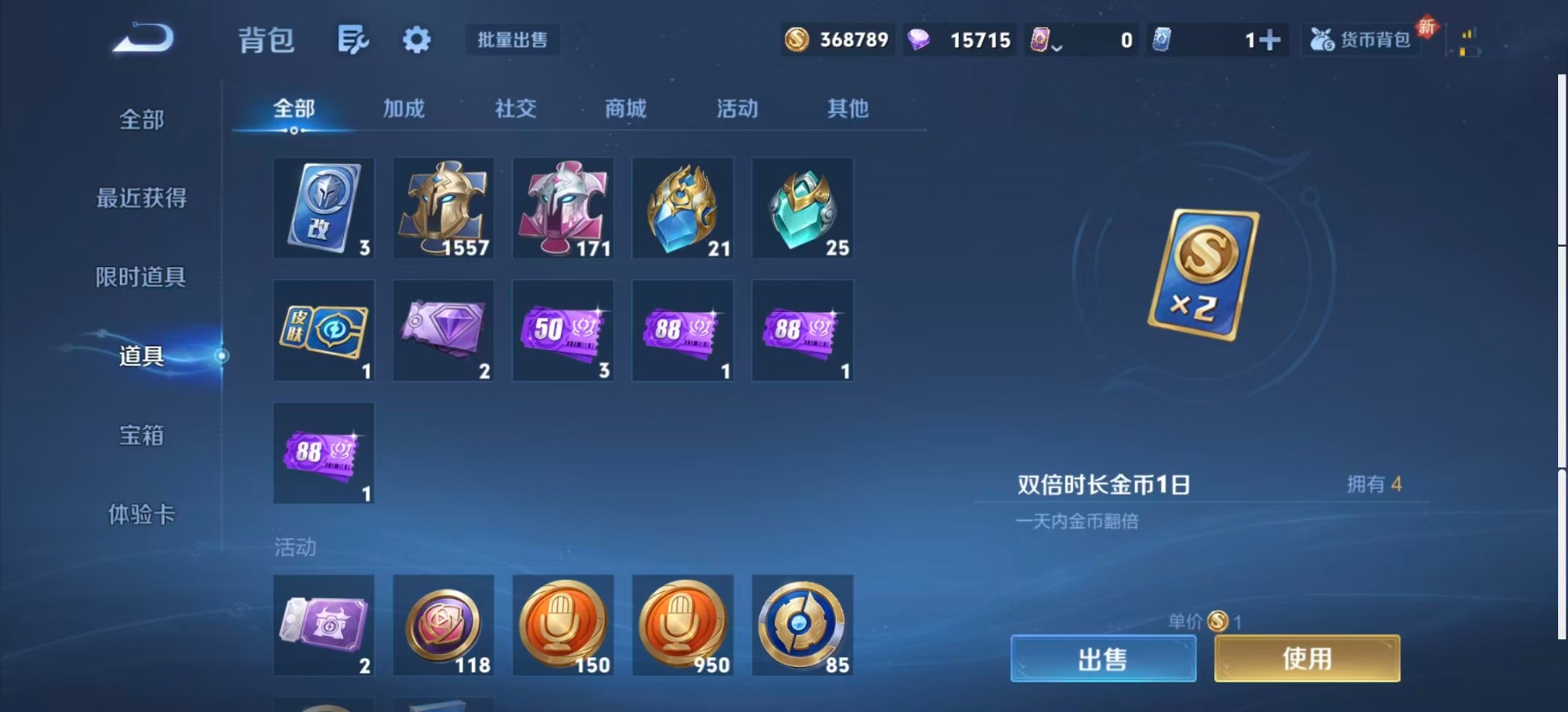 WZQM3382303王者荣耀账号详情图25