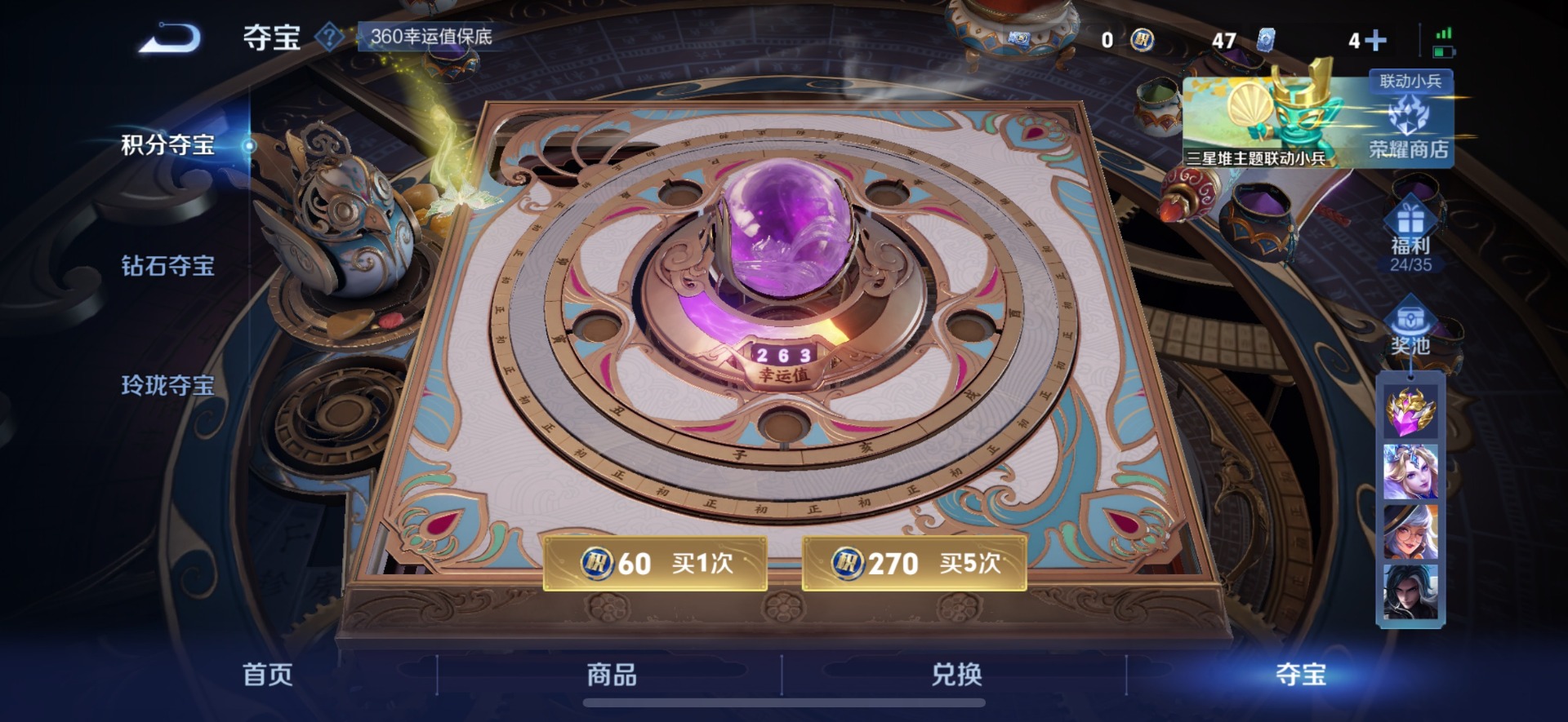 WZCMW3388054王者荣耀账号详情图26