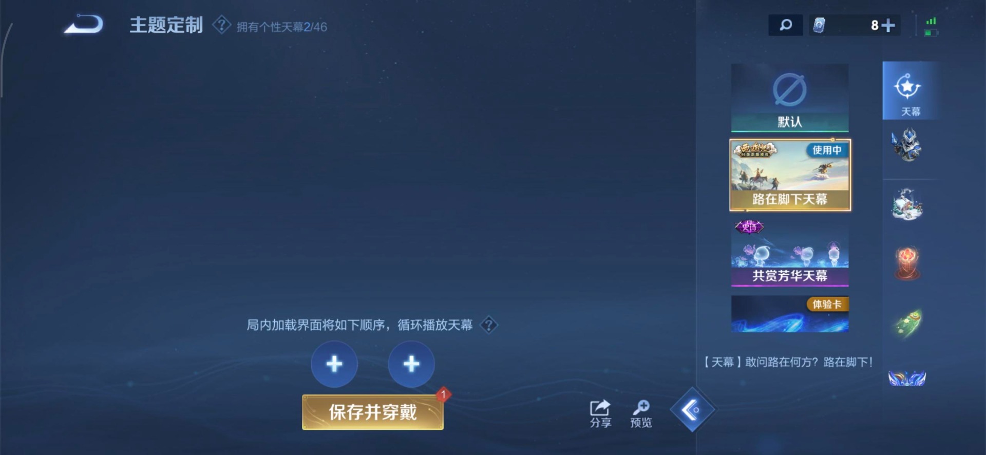 WZQM3382477王者荣耀账号详情图5