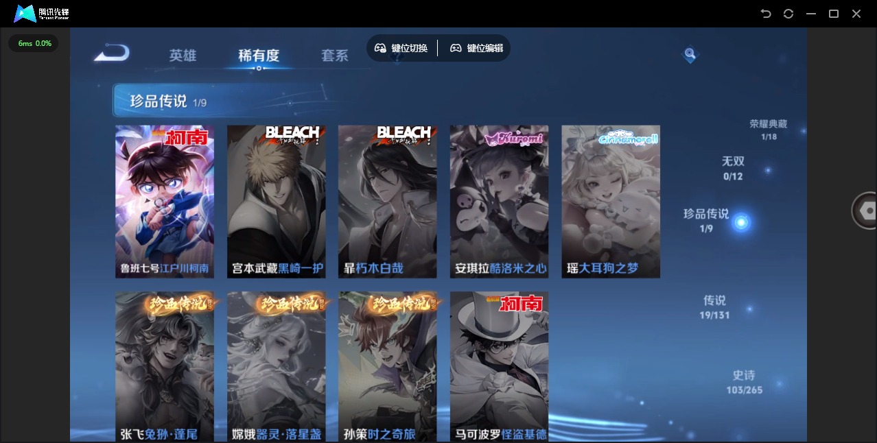 WZQM3382482王者荣耀账号详情图10