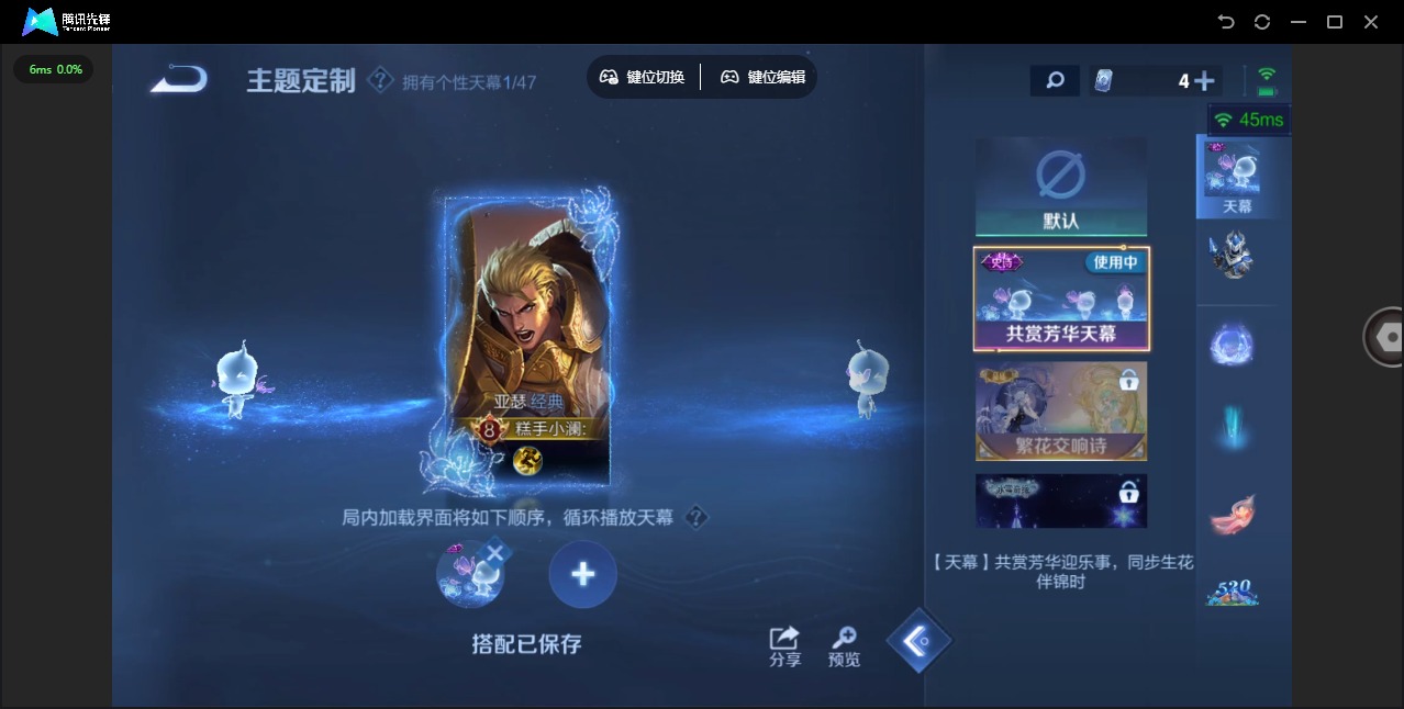 WZQM3382482王者荣耀账号详情图13